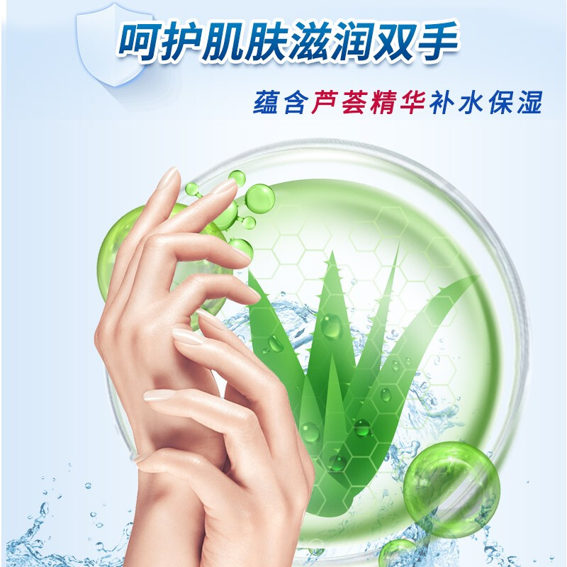 洗得寶 免洗洗手液 不含酒精免洗手消毒液100ml泡沫型_http://www.nebao.cn/newimg/C202211/1668152502823.jpg