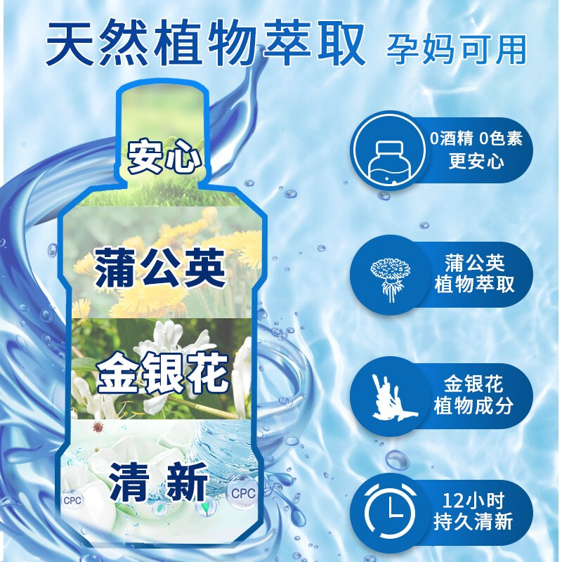 洗得寶 漱口水便攜殺菌清新口氣殺滅幽門螺桿菌去口臭口腔清潔清新劑天然植物精華萃取_http://www.nebao.cn/newimg/C202211/1668153195672.jpg