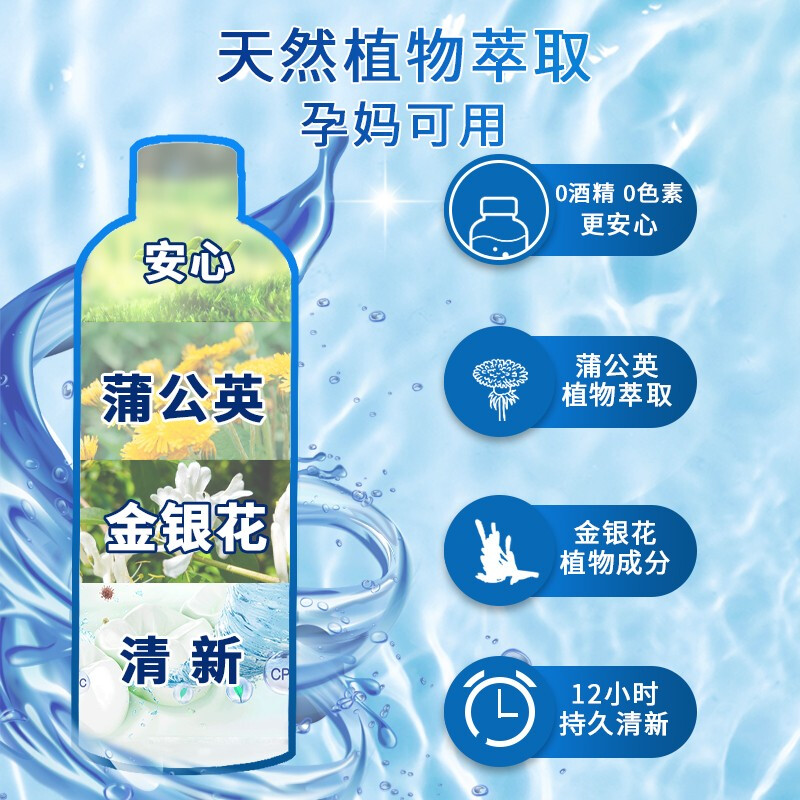 洗得寶抗菌 漱口水便攜殺菌清新口氣殺滅幽門螺桿菌祛口臭口腔清潔清新劑天然植物精華萃取300ml_http://www.nebao.cn/newimg/C202211/1668154035893.jpg