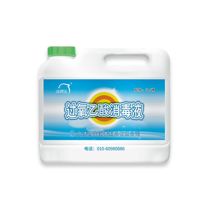 洗得寶 過氧乙酸消毒液5L_http://www.nebao.cn/newimg/C202211/1668154740914.jpg