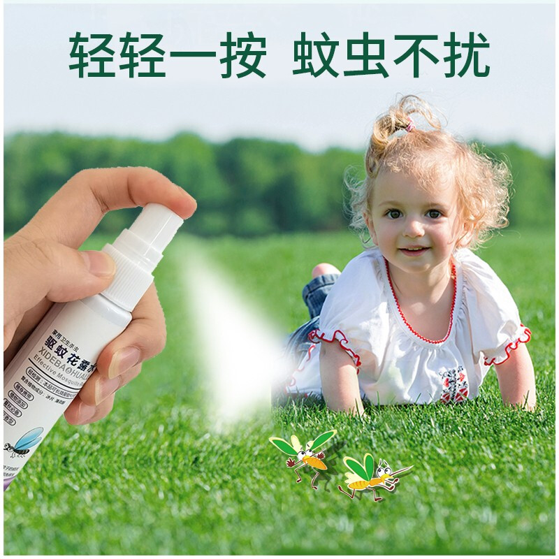 洗得寶 驅蚊花露水40ml便捷裝驅蚊噴霧_http://www.nebao.cn/newimg/C202211/1668155260374.jpg
