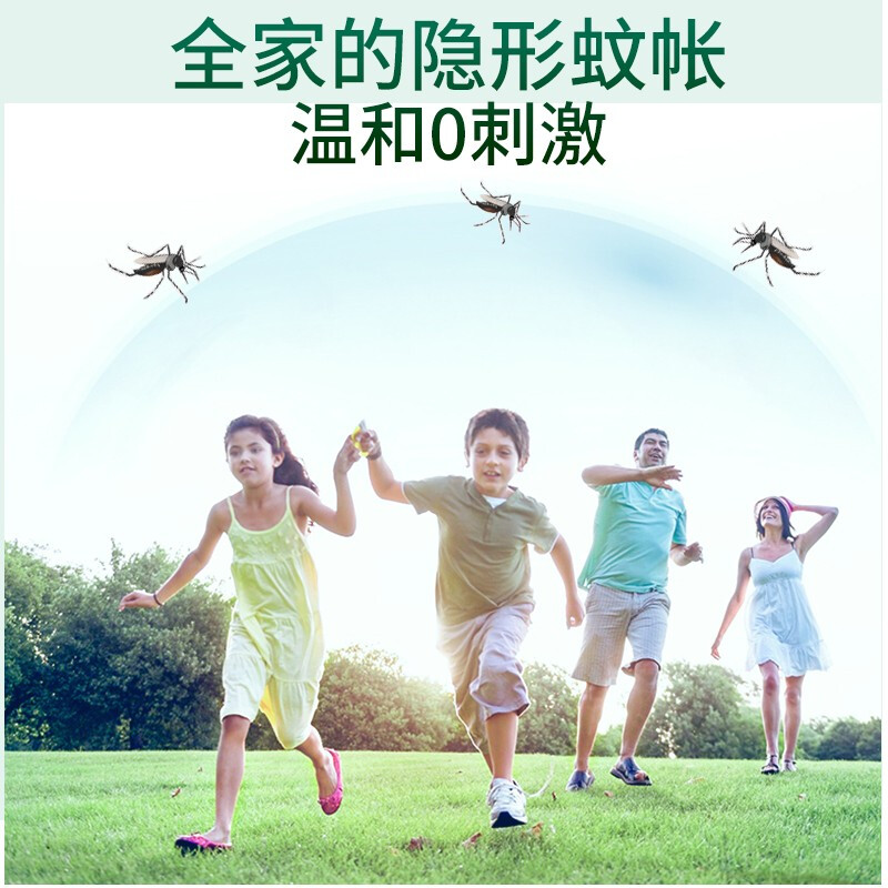 洗得寶 驅蚊花露水200ml/瓶_http://www.nebao.cn/newimg/C202211/1668155462271.jpg