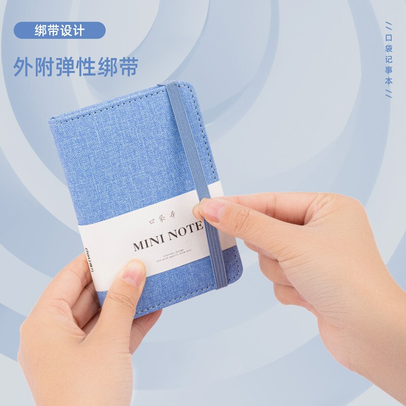 得力(deli) A7/96張便攜口袋本筆記本子 22235_http://www.nebao.cn/newimg/C202211/1669192145472.jpg