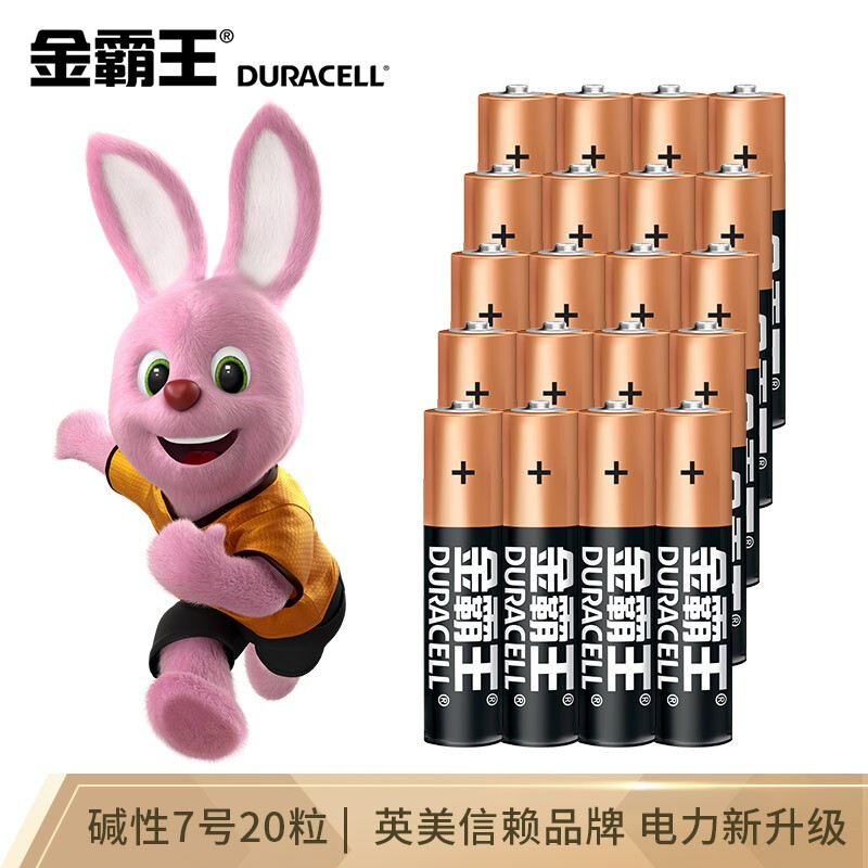 金霸王(Duracell)7號電池_http://www.nebao.cn/newimg/C202212/1670217226356.jpg