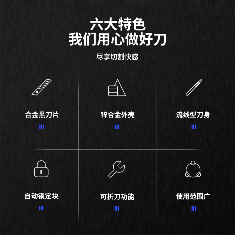 得力(deli)小號30°黑刀刃鋅合金美工刀/裁紙刀/壁紙刀 2037S_http://www.nebao.cn/newimg/C202212/1672389264109.jpg