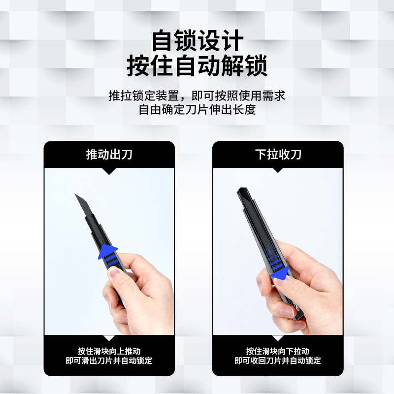 得力(deli)小號30°黑刀刃鋅合金美工刀/裁紙刀/壁紙刀 2037S_http://www.nebao.cn/newimg/C202212/1672389264351.jpg