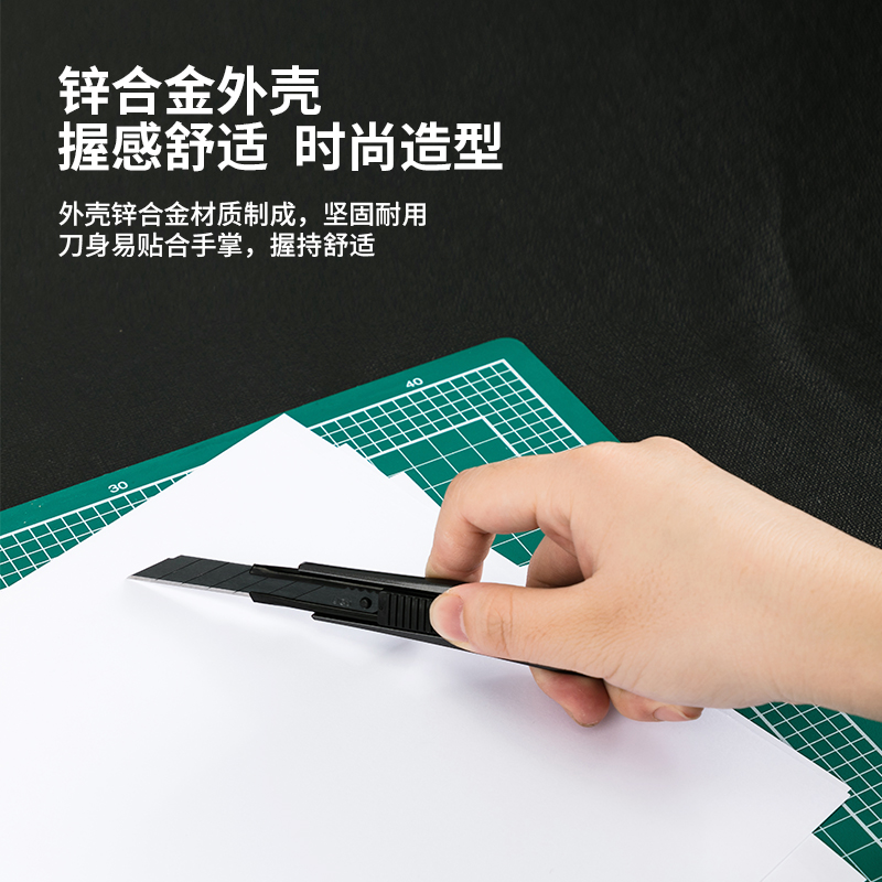 得力(deli)小號30°黑刀刃鋅合金美工刀/裁紙刀/壁紙刀 2037S_http://www.nebao.cn/newimg/C202212/1672389264538.jpg