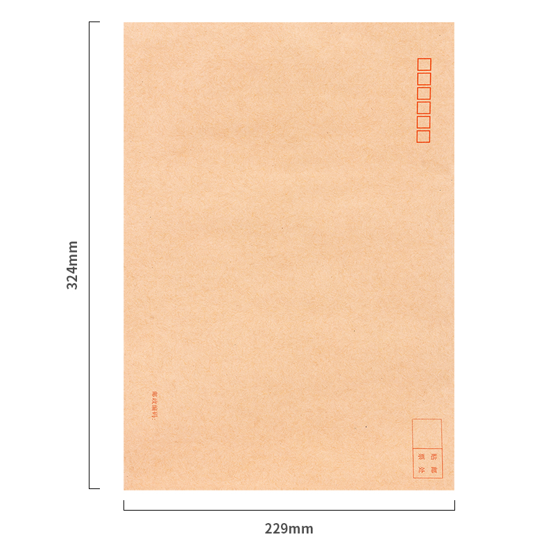 得力(deli)40張9號A4牛皮紙大信封 郵局標準信封229*324mm 25201_http://www.nebao.cn/newimg/C202212/1672390532030.jpg