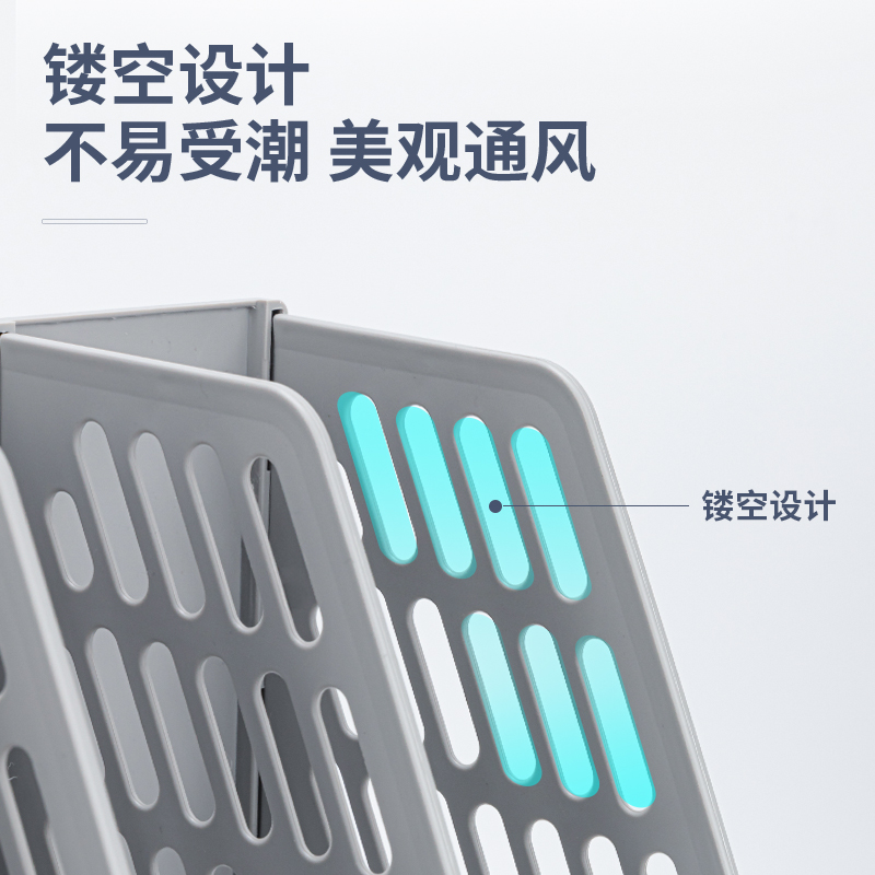 得力(deli)四聯鏤空桌面文件框 辦公室桌面多層資料架子9846_http://www.nebao.cn/newimg/C202301/1672734454245.jpg