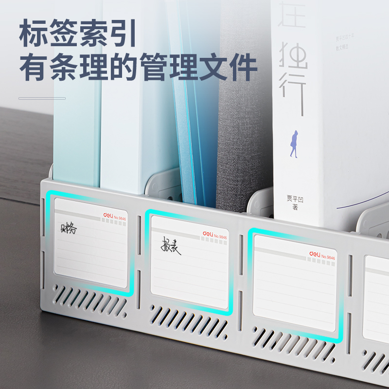 得力(deli)四聯鏤空桌面文件框 辦公室桌面多層資料架子9846_http://www.nebao.cn/newimg/C202301/1672734454308.jpg