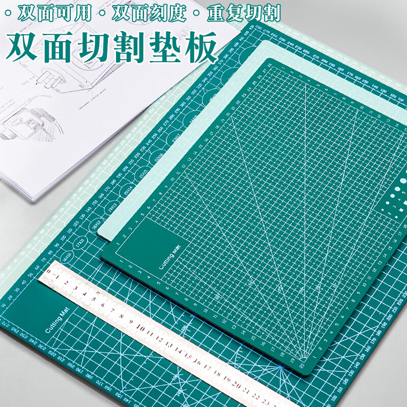 三年二班 A3超大號(hào)雙面防滑裁紙板鼠標(biāo)墊 薄荷綠