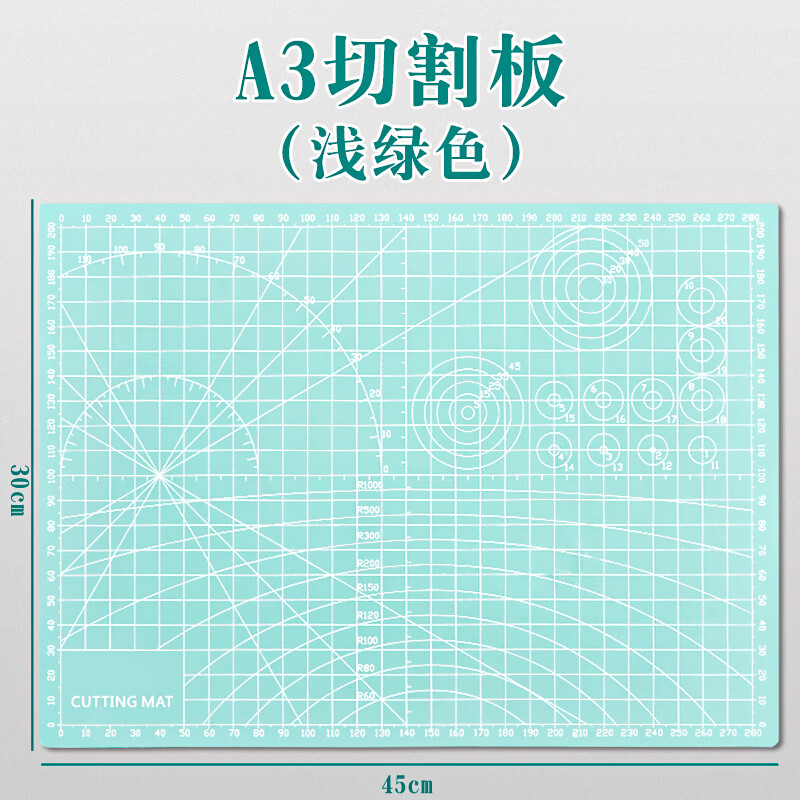 三年二班 A3超大號雙面防滑裁紙板鼠標墊 薄荷綠_http://www.nebao.cn/newimg/C202301/1672736623761.jpg