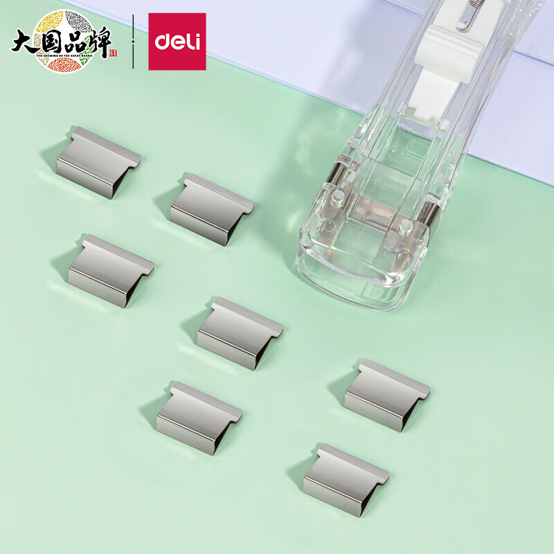 得力(deli)裝訂推夾器 學生辦公便攜裝訂器 可夾紙張數(shù)55張 透明 8597_http://www.nebao.cn/newimg/C202301/1672736881862.jpg