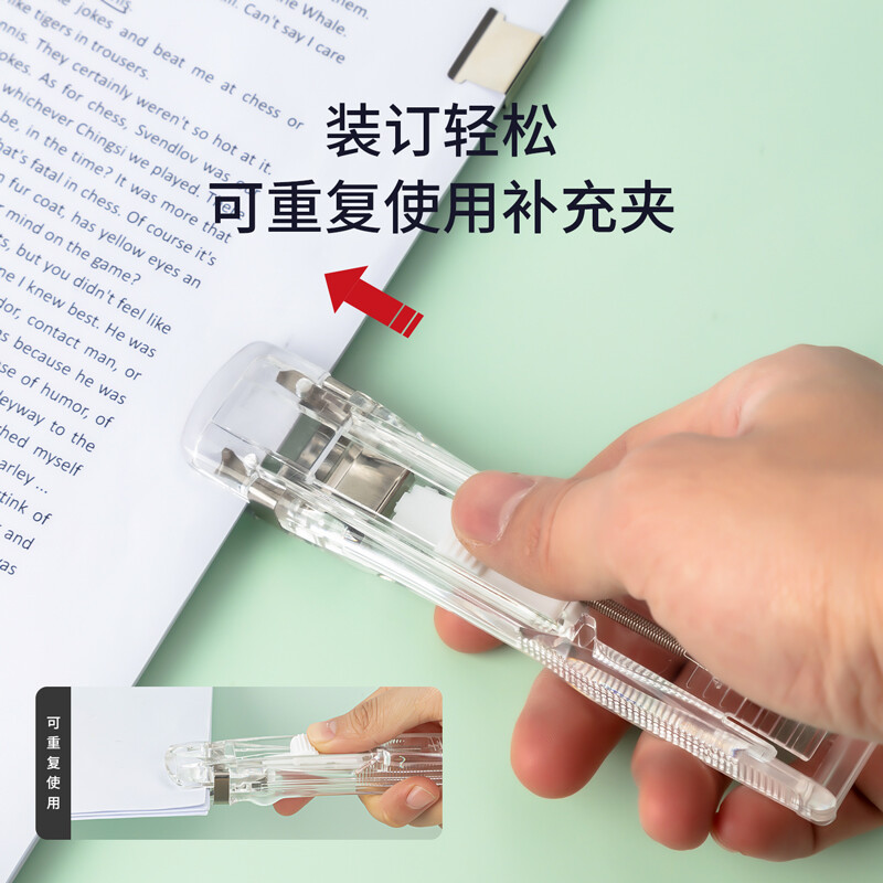得力(deli)裝訂推夾器 學生辦公便攜裝訂器 可夾紙張數(shù)55張 透明 8597_http://www.nebao.cn/newimg/C202301/1672736882559.jpg