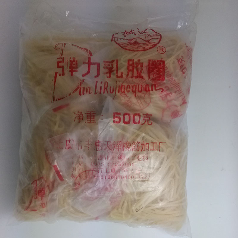 得力 娥江彈力乳膠圈 橡皮筋-大包500g裝_http://www.nebao.cn/newimg/C202302/1677216268661.jpg