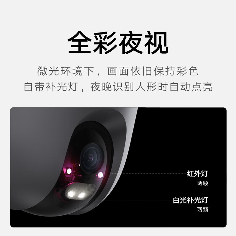 小米室外攝像機CW400 家用監控攝像頭 400萬雙云臺版_http://www.nebao.cn/newimg/C202303/1678864754967.jpg