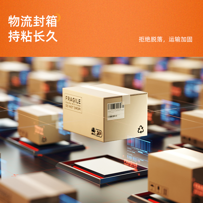 得力(deli) 透明膠帶 45mm*60m*50um 6卷/筒 辦公用品 筒裝 30173_http://www.nebao.cn/newimg/C202303/1679648263802.jpg