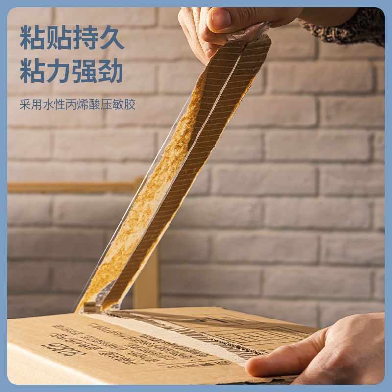 得力(deli) 透明膠帶 45mm*60m*50um 6卷/筒 辦公用品 筒裝 30173_http://www.nebao.cn/newimg/C202303/1679648263855.jpg