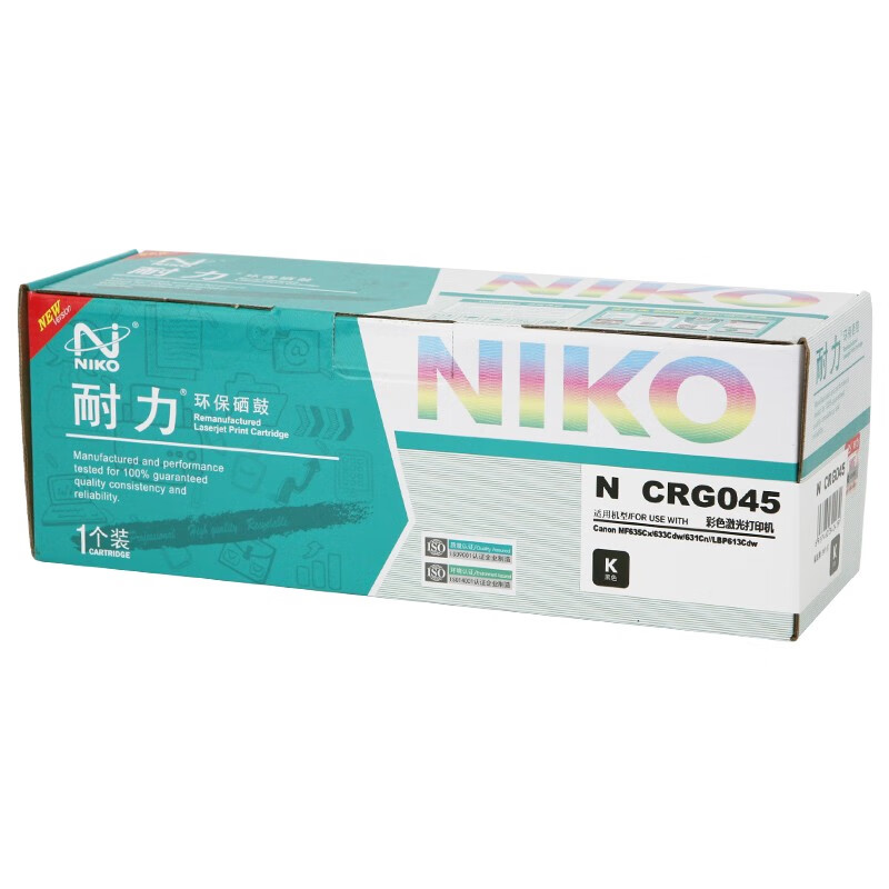耐力CRG-045硒鼓適用佳能LBP611 612 613 MF631 632 633 635CX 耐力CRG-045黑色硒鼓_http://www.nebao.cn/newimg/C202303/1680252978986.jpg