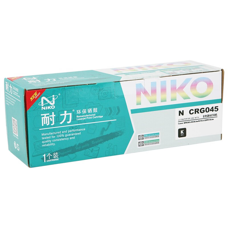 耐力CRG-045硒鼓適用佳能LBP611 612 613 MF631 632 633 635CX 耐力CRG-045黑色硒鼓_http://www.nebao.cn/newimg/C202303/1680252979117.jpg
