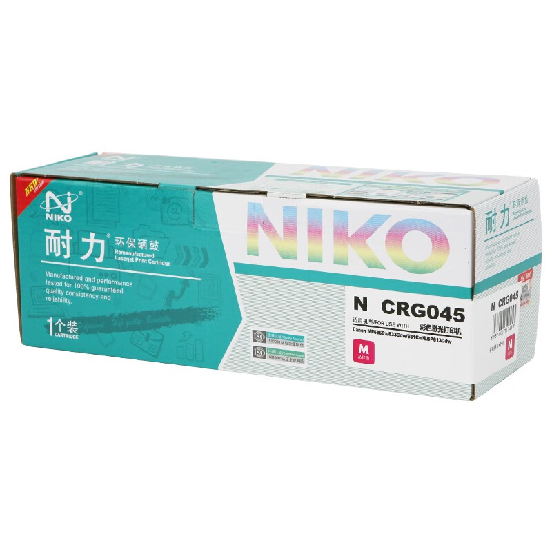 耐力CRG-045硒鼓適用佳能LBP611 612 613 MF631 632 633 635CX 耐力CRG-045紅色硒鼓_http://www.nebao.cn/newimg/C202303/1680253083950.jpg