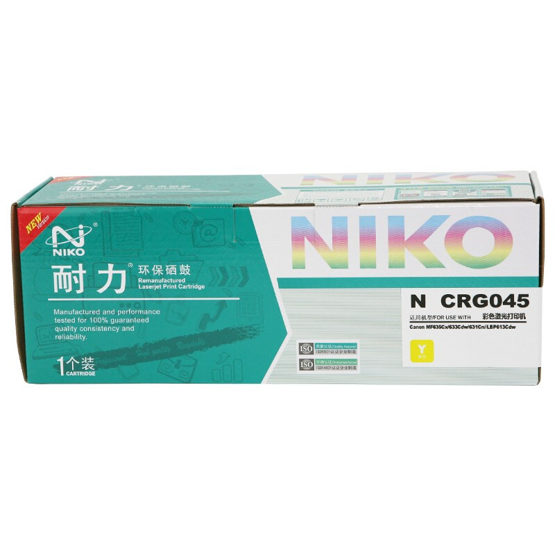 耐力CRG-045硒鼓適用佳能LBP611 612 613 MF631 632 633 635CX 耐力CRG-045黃色硒鼓_http://www.nebao.cn/newimg/C202303/1680253169844.jpg