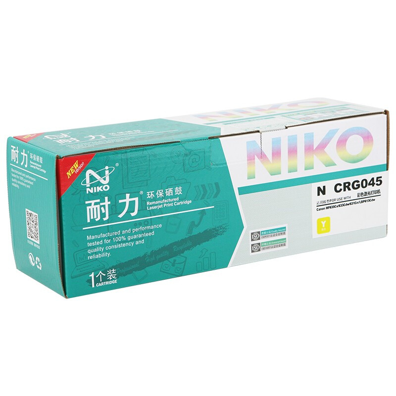 耐力CRG-045硒鼓適用佳能LBP611 612 613 MF631 632 633 635CX 耐力CRG-045黃色硒鼓_http://www.nebao.cn/newimg/C202303/1680253170056.jpg