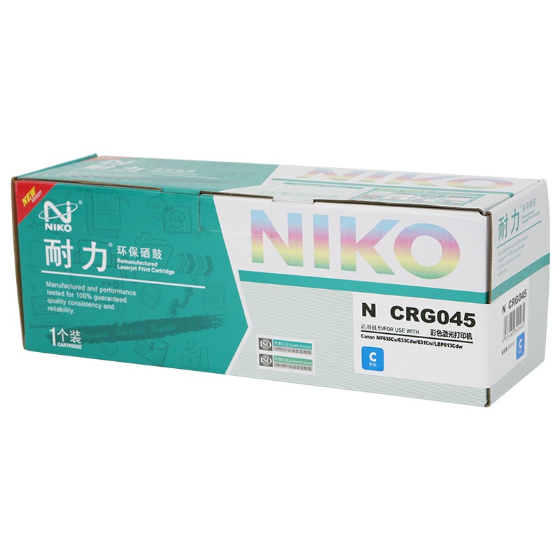 耐力CRG-045硒鼓適用佳能LBP611 612 613 MF631 632 633 635CX 耐力CRG-045藍色硒鼓_http://www.nebao.cn/newimg/C202303/1680253223021.jpg