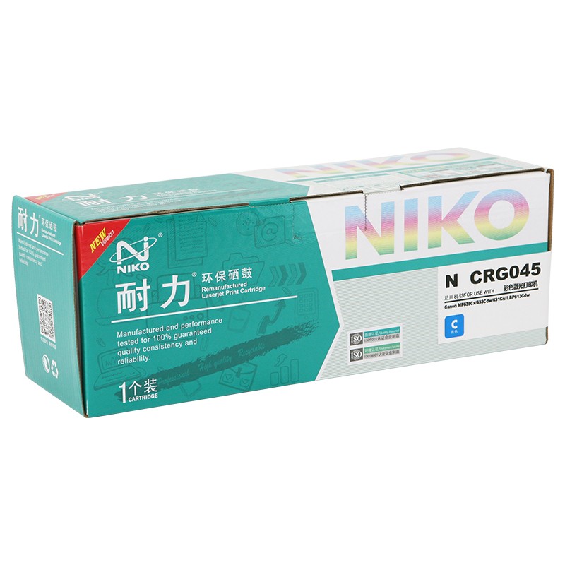耐力CRG-045硒鼓適用佳能LBP611 612 613 MF631 632 633 635CX 耐力CRG-045藍色硒鼓_http://www.nebao.cn/newimg/C202303/1680253223068.jpg