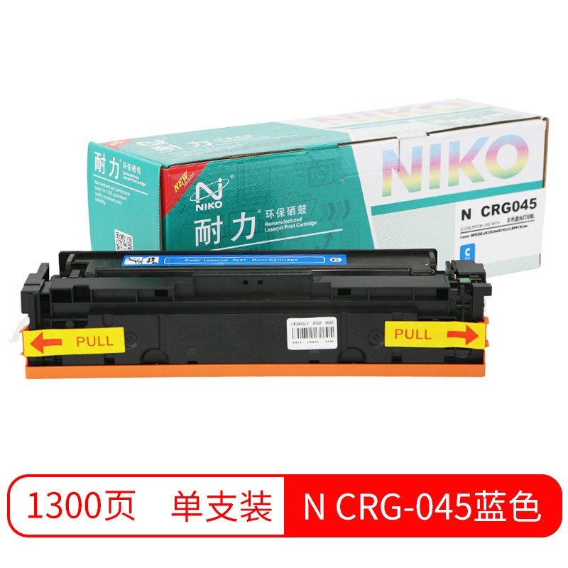 耐力CRG-045硒鼓適用佳能LBP611 612 613 MF631 632 633 635CX 耐力CRG-045藍色硒鼓_http://www.nebao.cn/newimg/C202303/1680253223171.jpg