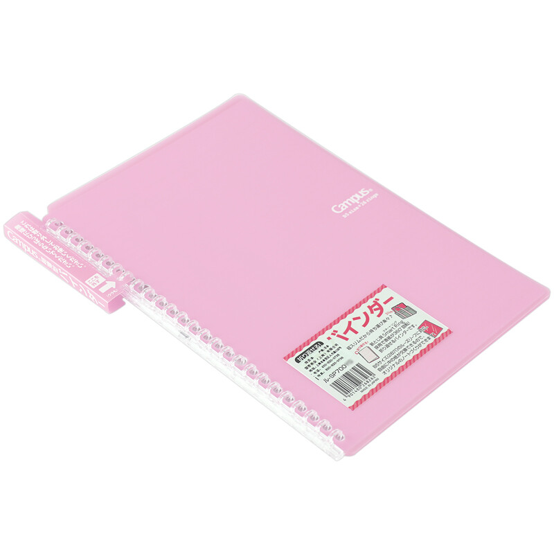 國譽(KOKUYO)B5活頁本內(nèi)含10張紙 粉色 RU-SP700LP_http://www.nebao.cn/newimg/C202304/1681198884683.jpg