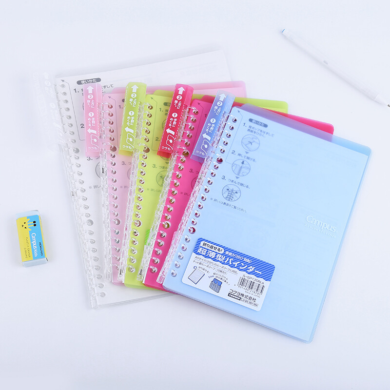 國譽(KOKUYO)B5活頁本內(nèi)含10張紙 粉色 RU-SP700LP_http://www.nebao.cn/newimg/C202304/1681198886048.jpg