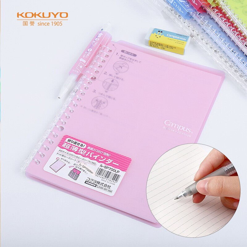 國譽(KOKUYO)B5活頁本內(nèi)含10張紙 粉色 RU-SP700LP_http://www.nebao.cn/newimg/C202304/1681198886097.jpg