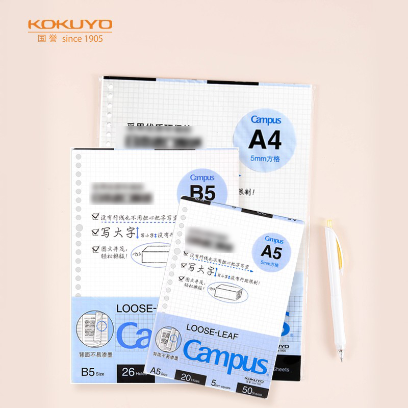 國譽(KOKUYO)B5/50頁活頁紙替芯WCN-CLL1514N_http://www.nebao.cn/newimg/C202304/1681199574281.jpg