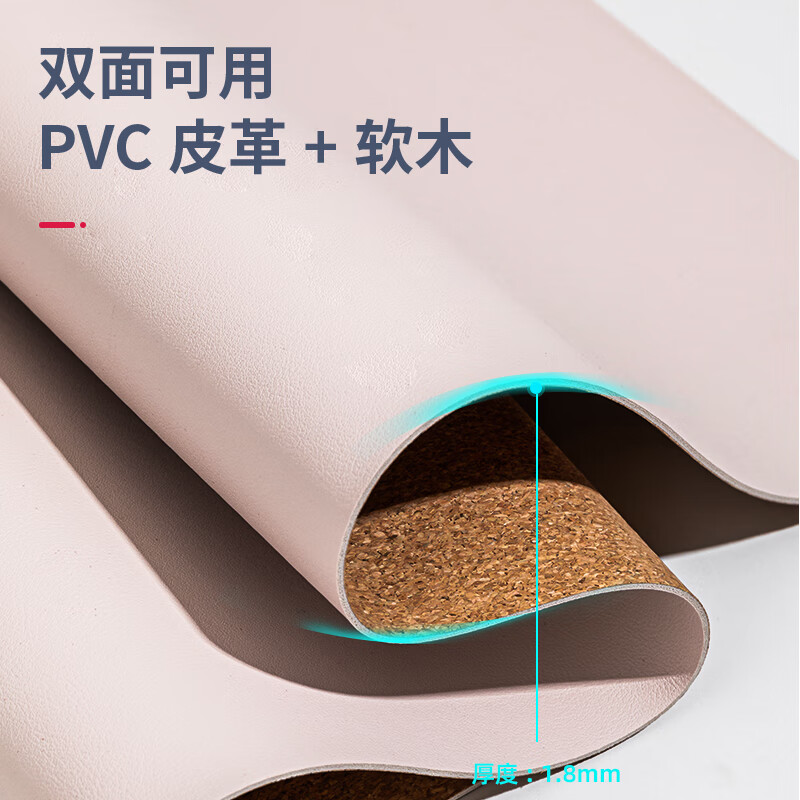 得力（deli） 皮質+軟木材質雙面防水鼠標墊83012 粉色_http://www.nebao.cn/newimg/C202304/1681200582878.jpg