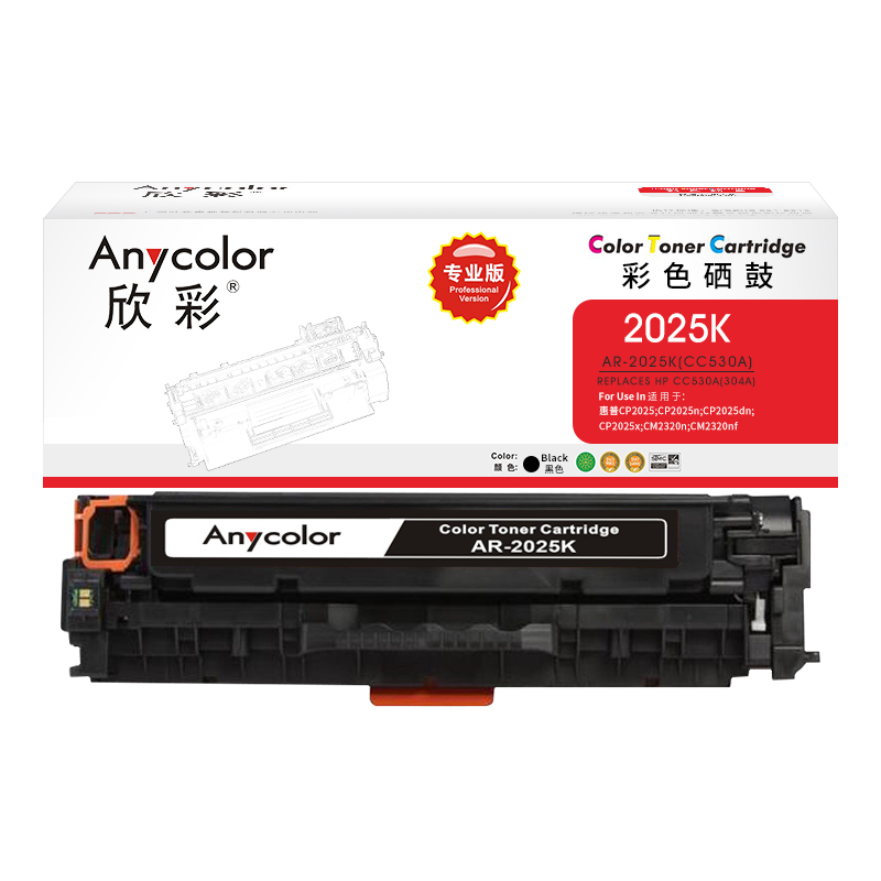 欣彩（Anycolor）AR-2025K（專業(yè)版）CC530A黑色硒鼓 304A 適用惠普HP Color LaserJet CP2025 2320_http://www.nebao.cn/newimg/C202304/1681286021842.jpg