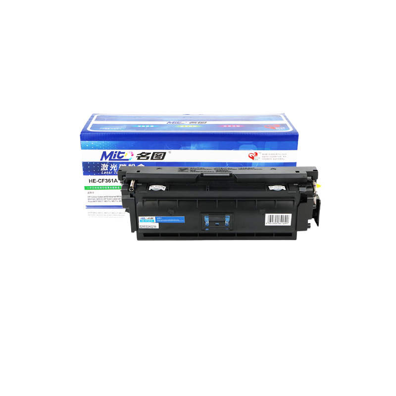 名圖 CF361A硒鼓 藍色 適用HP508A HP LaserJet M553N M553DN 打印機_http://www.nebao.cn/newimg/C202304/1681435066739.jpg