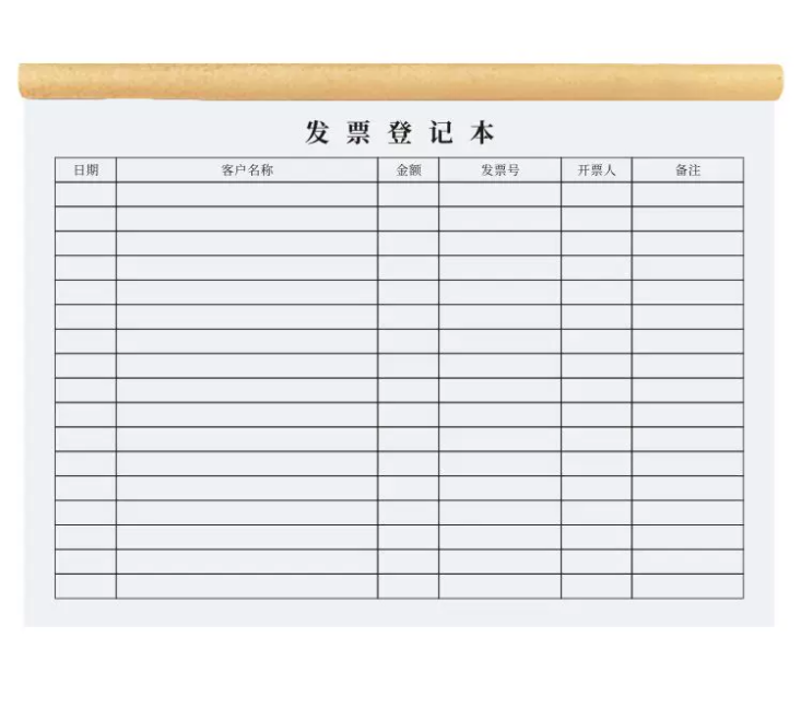 成文厚 發(fā)票登記本財(cái)務(wù)專用票據(jù)記錄本 GD125901_http://www.nebao.cn/newimg/C202305/1683622667057.png