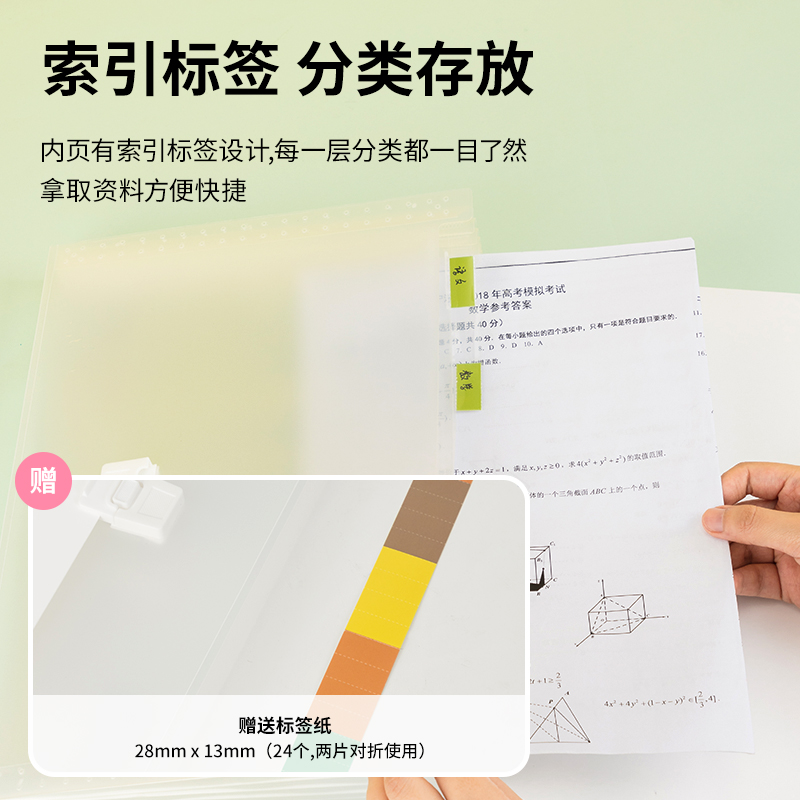 得力(deli)13格A4星空系列多層資料文件夾 72581_http://www.nebao.cn/newimg/C202305/1685338676352.jpg