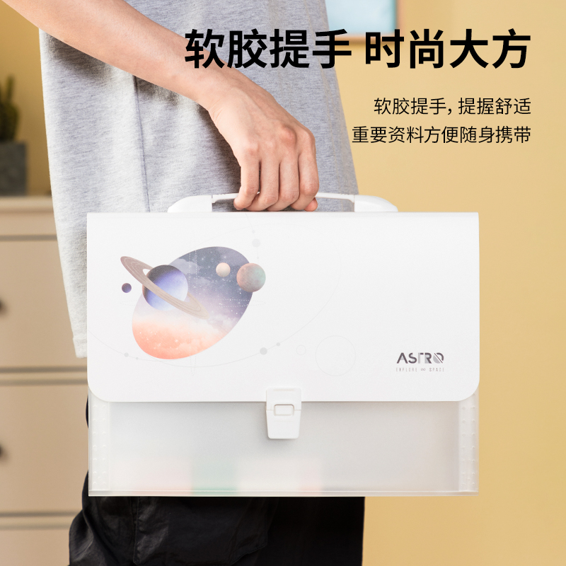 得力(deli)13格A4星空系列多層資料文件夾 72581_http://www.nebao.cn/newimg/C202305/1685338687170.jpg