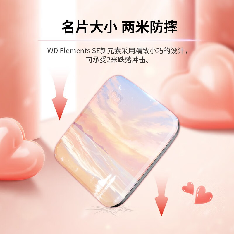 西部數據（WD）移動硬盤（PSSD）Elements 2TB【云錦天章】USB3.0接口WDBAYN0020BBK-CESN_http://www.nebao.cn/newimg/C202309/1695104509536.jpg