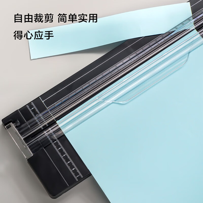 得力（deli）裁紙刀 手動(dòng)切紙刀雙向刀頭A4便攜小型裁紙器14251