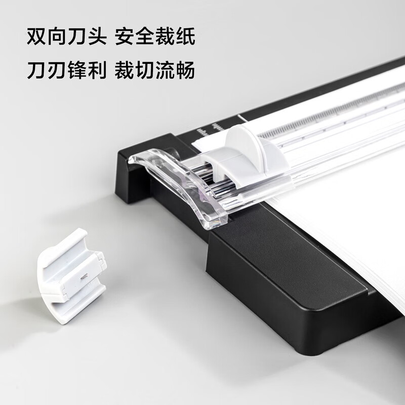 得力（deli）裁紙刀 手動切紙刀雙向刀頭A4便攜小型裁紙器14251_http://www.nebao.cn/newimg/C202309/1695104982732.jpg