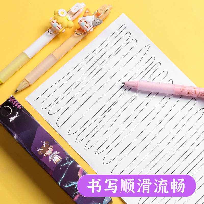 晨光（M&G）囡茜林深不知處盲盒筆狐仙限定按動中性筆0.5黑筆H7316學生用水筆仙氣簽字筆可愛 24支_http://www.nebao.cn/newimg/C202309/1695105768772.jpg
