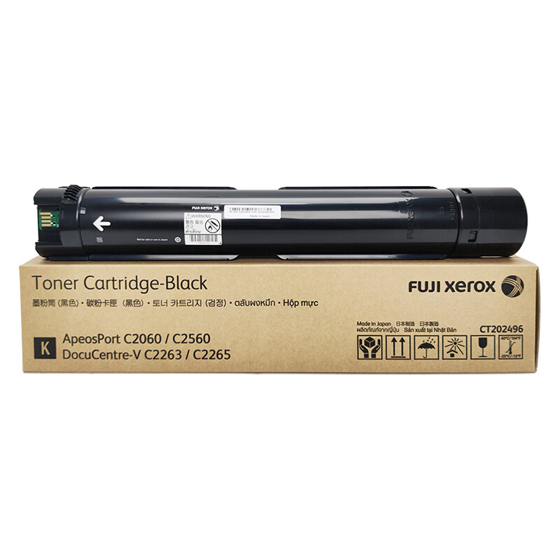 富士施樂（Fuji Xerox）VC2263/C2060/C3060/C2560五代VC2265原裝粉盒黑色墨粉CT202496約印22000張