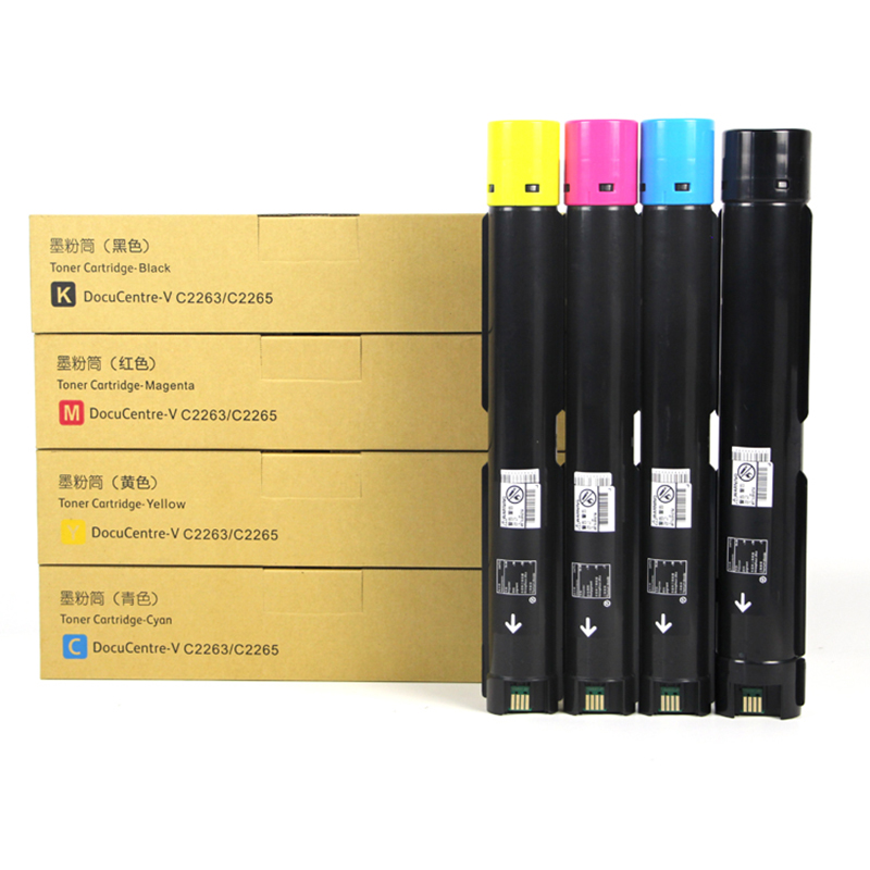 萊盛數碼復合機粉倉LS-XER-CT202497青色