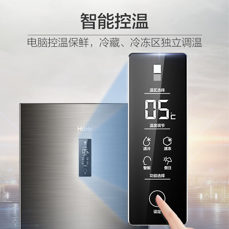 海爾（Haier）272升兩門二門雙開門冰箱 BCD-272WDPD_http://www.nebao.cn/newimg/C202310/1696646573781.jpg