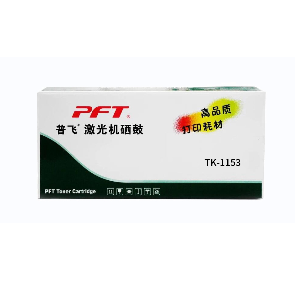 普飛 TK-1153 墨粉