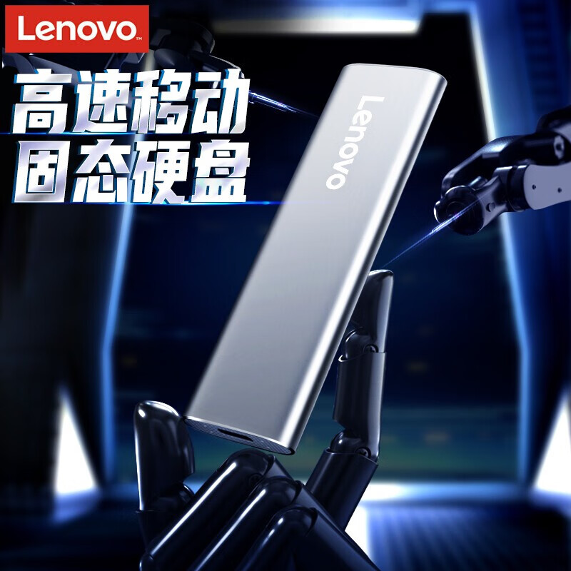 聯想（Lenovo)1TB 移動硬盤（PSSD）Type-c USB3.1接口 逐星系列 ZX1 銀色_http://www.nebao.cn/newimg/C202310/1697510045206.jpg
