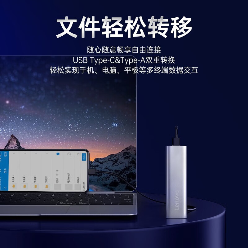 聯想（Lenovo)1TB 移動硬盤（PSSD）Type-c USB3.1接口 逐星系列 ZX1 銀色_http://www.nebao.cn/newimg/C202310/1697510045945.jpg